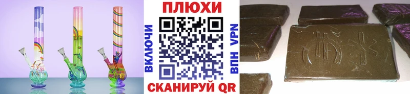 Купить наркотик аптеки Мыски Канабис  Галлюциногенные грибы  Альфа ПВП  АМФЕТАМИН  ГАШ  Меф 
