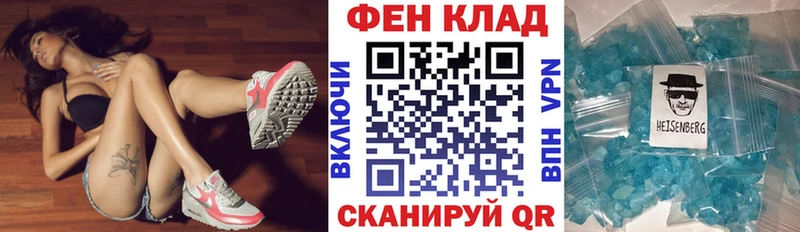 Амфетамин 97%  Мыски 