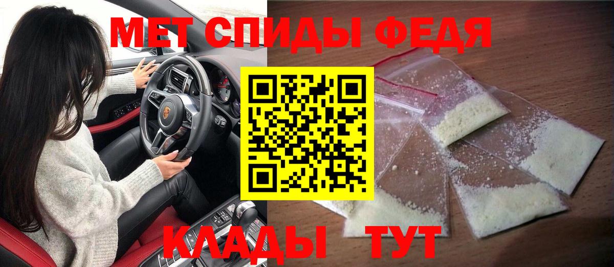 АМФЕТАМИН Premium Мыски