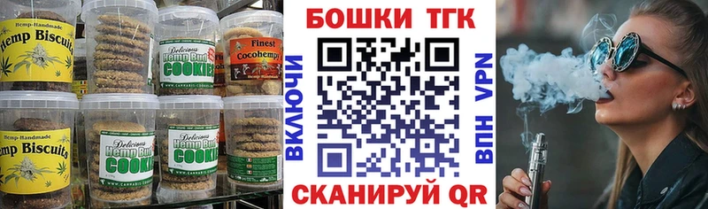 Cannafood конопля kraken сайт Мыски