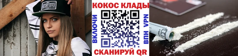 цена наркотик  Мыски  Кокаин 97% 