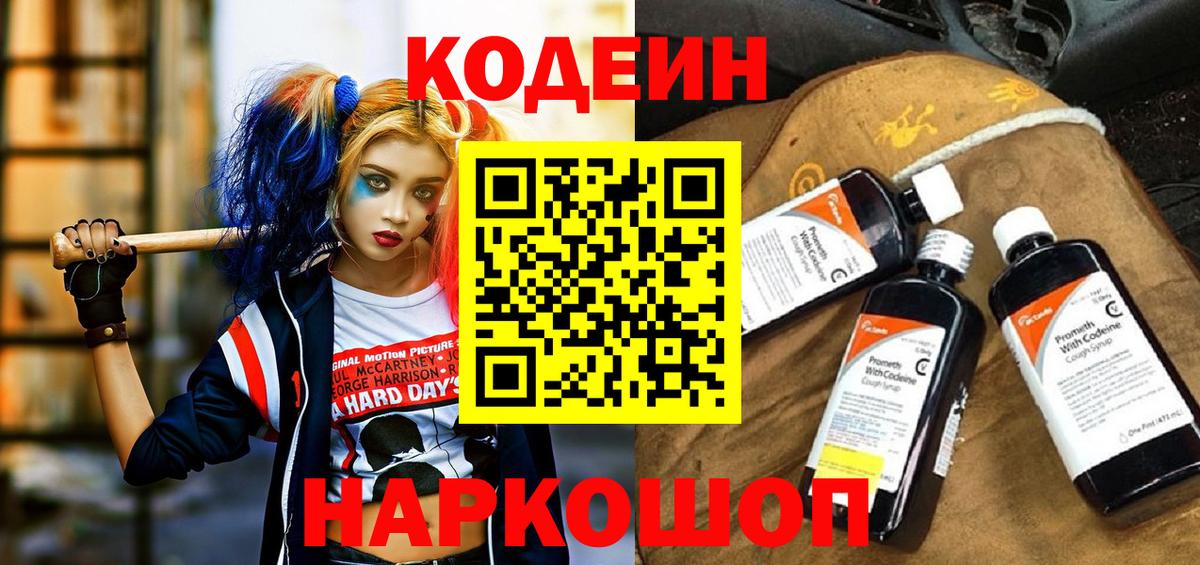 COCAIN Мыски
