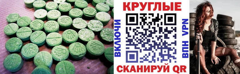 ЭКСТАЗИ Cube  ОМГ ОМГ ONION  Мыски 