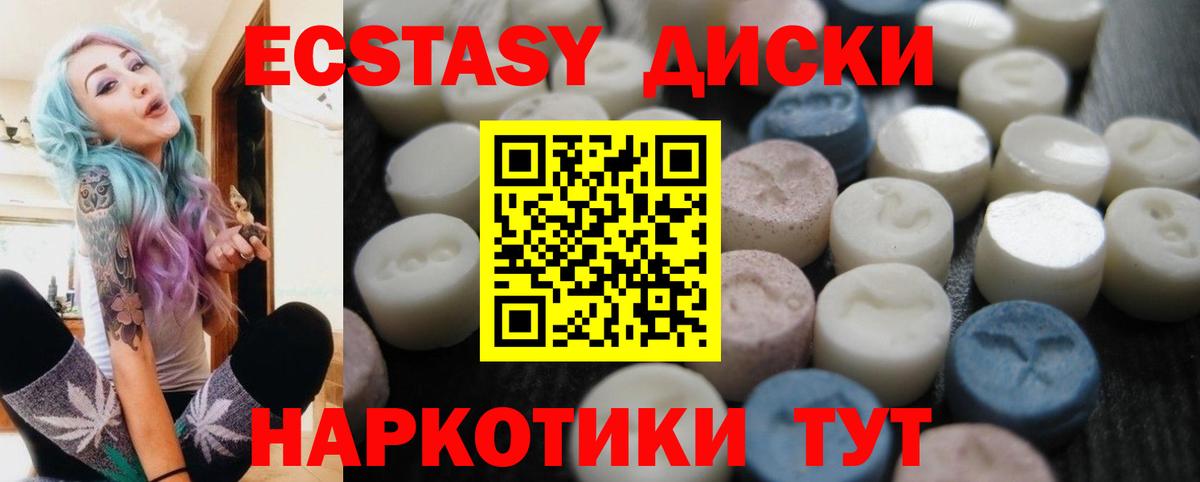 Мыски  Ecstasy  Экстази TESLA  Вход с VPN  Ecstasy Punisher 