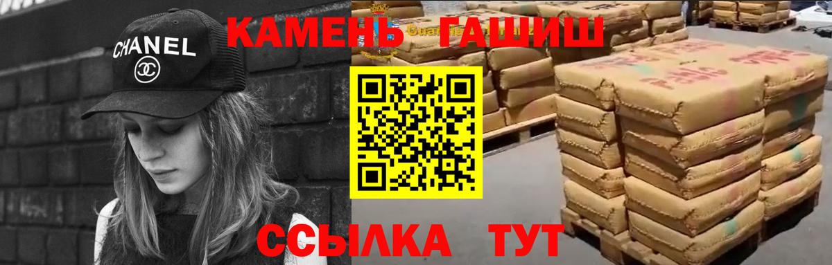 Гашиш убойный  цена наркотик  Мыски  Вход с VPN  ГАШИШ Cannabis 