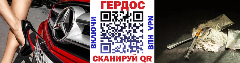 Героин гречка  KRAKEN рабочий сайт  Мыски 