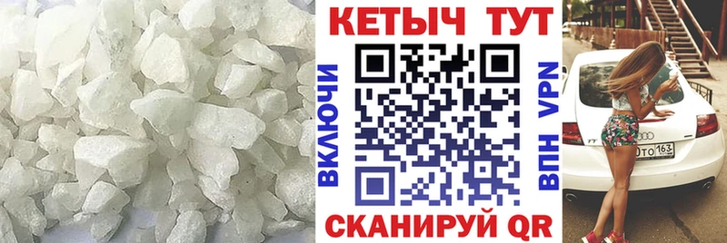 КЕТАМИН VHQ  Мыски 