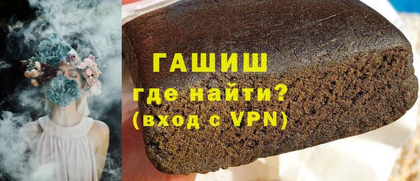 амф Нефтекумск
