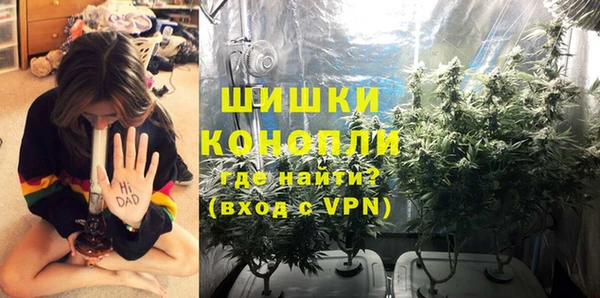 бутират Нефтегорск