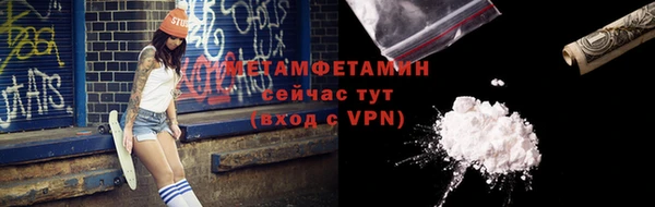 таблы Нея