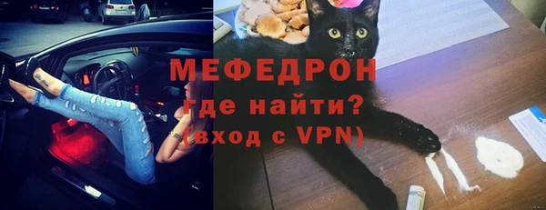 амф Нефтекумск