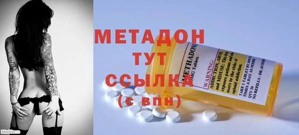 бутират Нефтегорск