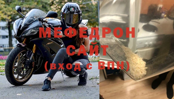 mix Навашино