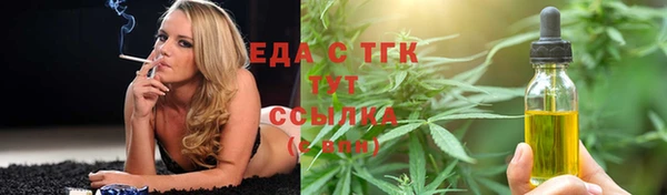 бутират Нефтегорск