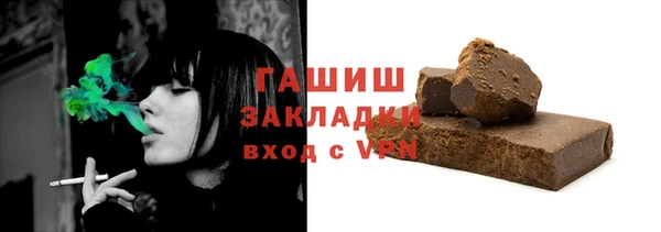 бутират Нефтегорск