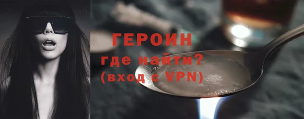 бутират Нефтегорск