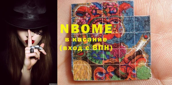 амф Нефтекумск