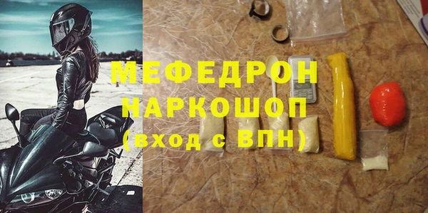 винт Наволоки