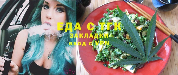 2c-b Надым