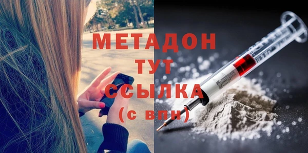 бутират Нефтегорск