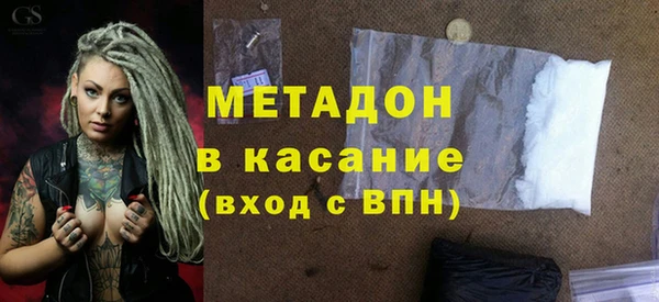 амф Нефтекумск