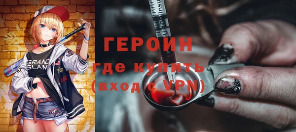 бутират Нефтегорск