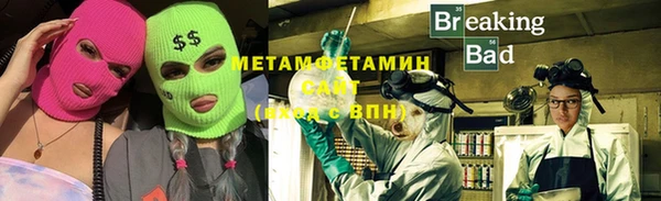амф Нефтекумск