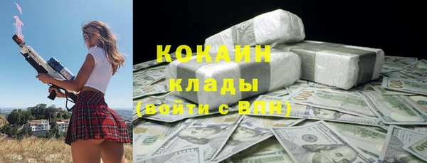 бутират Нефтегорск