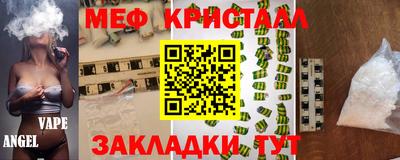 амфетамин Гагарин