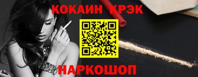амфетамин Гагарин