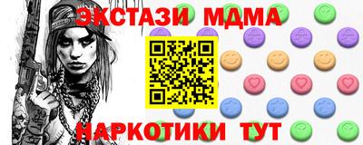 ECSTASY Гатчина