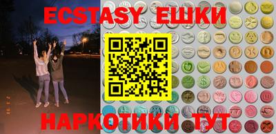 ECSTASY Гатчина