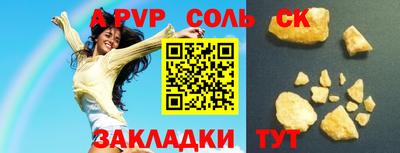 амфетамин Гагарин