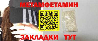 амфетамин Гагарин
