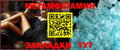 амфетамин Гагарин