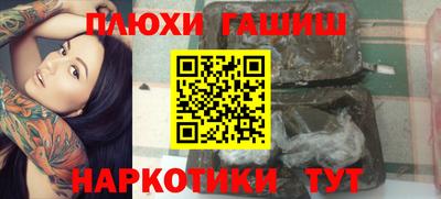 амфетамин Гагарин