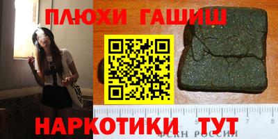 амфетамин Гагарин