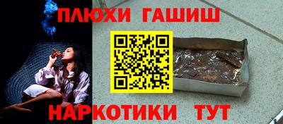 амфетамин Гагарин