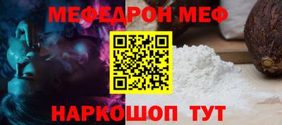 амфетамин Гагарин