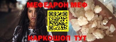 амфетамин Гагарин