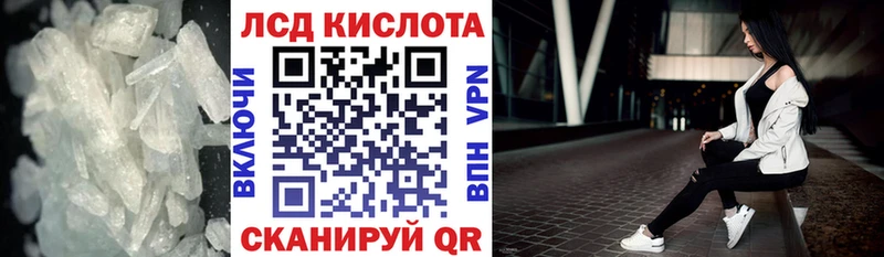 Лсд 25 экстази кислота  Мыски 
