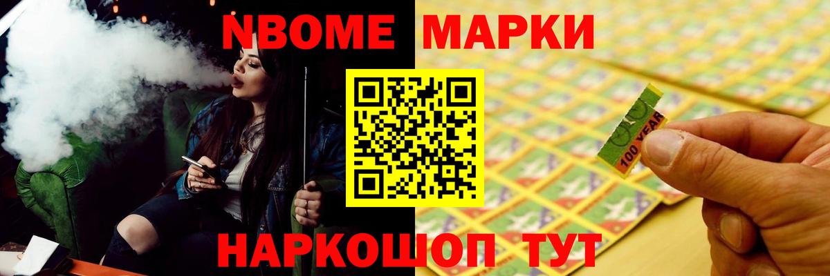 Мыски  Вход с VPN  АМФ   Кокаин  Меф МЯУ МЯУ кристаллы  МДМА  ЭКСТАЗИ  Гашиш  Бошки Шишки  Alpha-PVP СК  