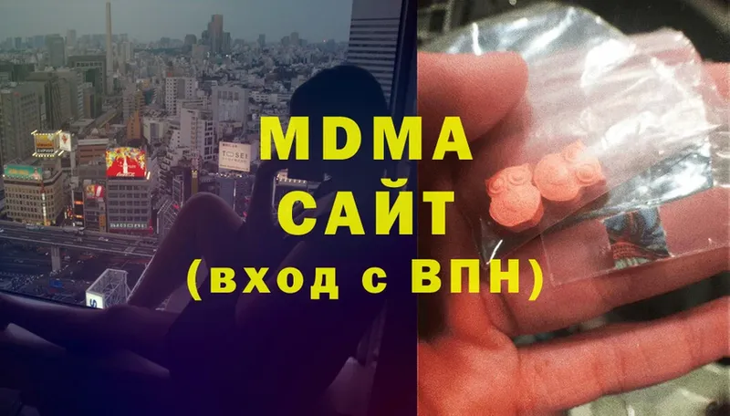 MDMA Molly  Мыски 