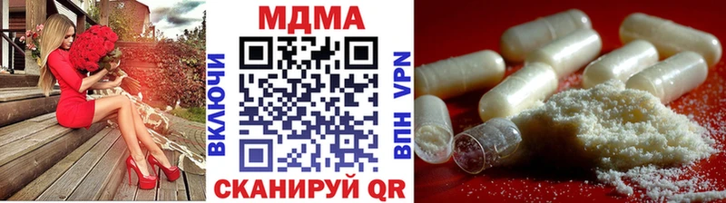 где можно купить наркотик  Мыски  МДМА VHQ 