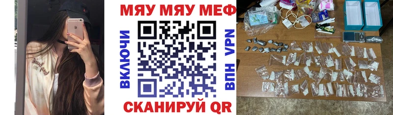 Меф 4 MMC  Мыски 