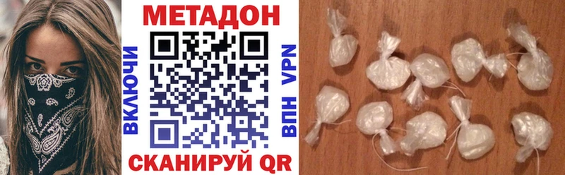 МЕТАДОН methadone  купить закладку  OMG ссылки  Мыски 