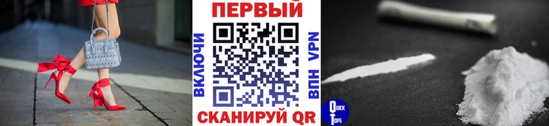 Метамфетамин пудра Мыски