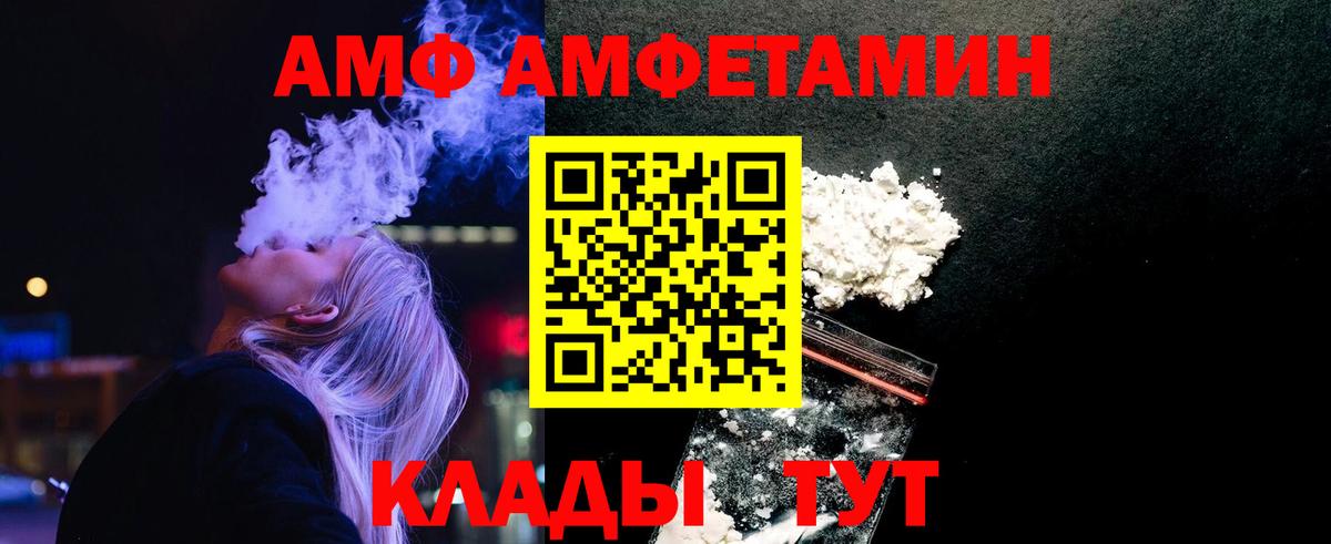 МЕТАМФЕТАМИН мет  МЕТАМФЕТАМИН мет  Вход с VPN  Мыски 