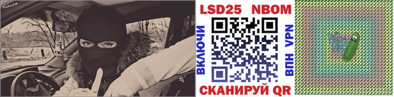что такое наркотик  Мыски  Марки NBOMe 1,8мг 
