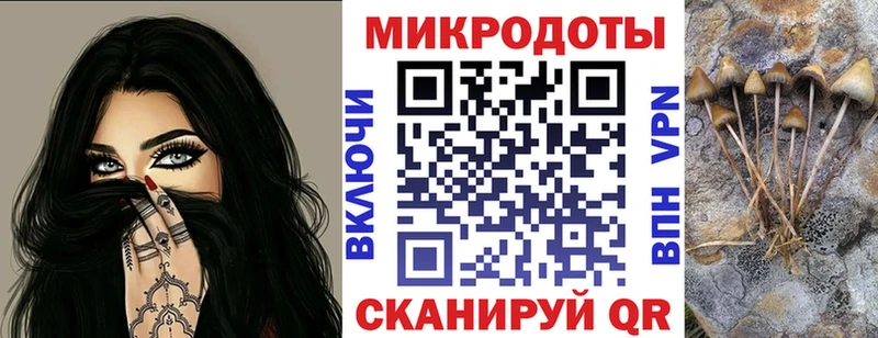 Псилоцибиновые грибы Magic Shrooms  Мыски 